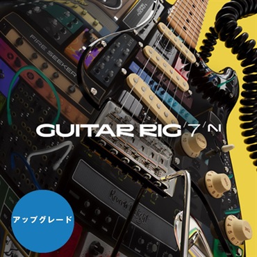 Guitar Rig 7 Pro Upgrade(オンライン納品)(代引不可)