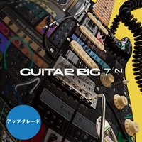 【12/13 11時までの限定特価】Guitar Rig 7 Pro Upgrade(オンライン納品)(代引不可)