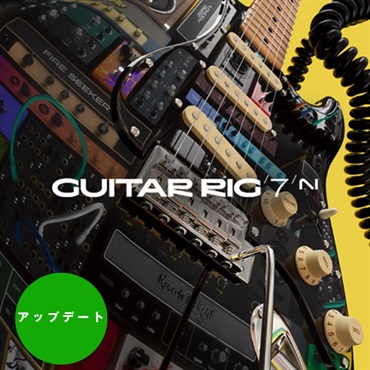 【Guitar Rig 7 Pro半額セール！】Guitar Rig 7 Pro Update(オンライン納品)(代引不可)