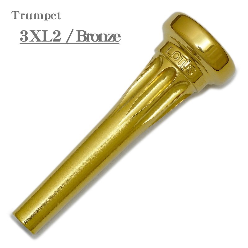 LOTUS3XL2HcLOTUS trumpet マウスピース 3xl2 Hc - 管楽器・吹奏楽器