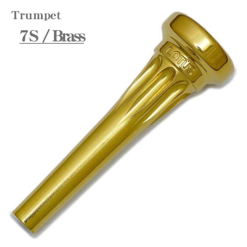 新品大特価LOTUS トランペットマウスピース 7S N 管楽器・吹奏楽器