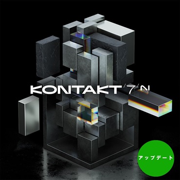 【Summer of Sound 2024】 KONTAKT 7 Update (オンライン納品)(代引不可)【メーカーの専用フォーム申し込みで日本限定特典入手可能！】