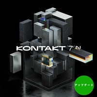 【12/26 11時までの限定特価】KONTAKT 7 Update【アップデート版】(オンライン納品)(代引不可)