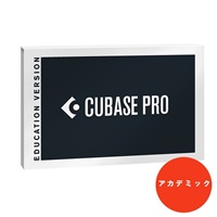 Cubase Pro 13(アカデミック版)【数量限定価格※在庫無くなり次第、特別価格は終了となります】
