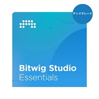 【Bitwig Studioシリーズ10周年記念セール(～5/20)】Bitwig Studio Essentials UPG from 8Track(アップグレード版)(オンライン納品専用)(代引不可)