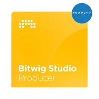 【Bitwig Studioシリーズ10周年記念セール(～5/20)】Bitwig Studio Producer UPG from Essentials/16Track(アップグレード版)(オンライン納品専用)(代引不可)