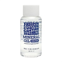 Mineral Oil [SP-P-17]