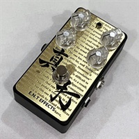 【USED】E.N.T EFFECTS 真打 Over Drive