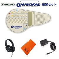 オムニコード OM-108 練習セット