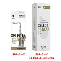 《硬さ：2S(ソフト)》テナーサックス用リード ダダリオ・ウッドウインズ セレクトジャズ(Select Jazz) ファイルドカット