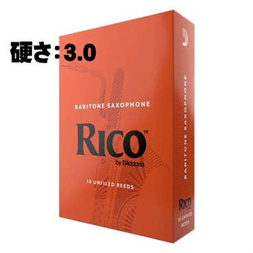 バリトンサックス用リード リコ(RICO) 硬さ:3