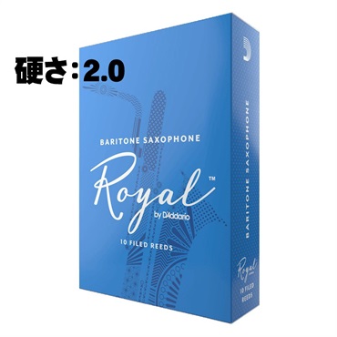 バリトンサックス用リード リコ(RICO) ロイヤル(Royal) 硬さ:2