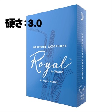 バリトンサックス用リード リコ(RICO) ロイヤル(Royal) 硬さ:3