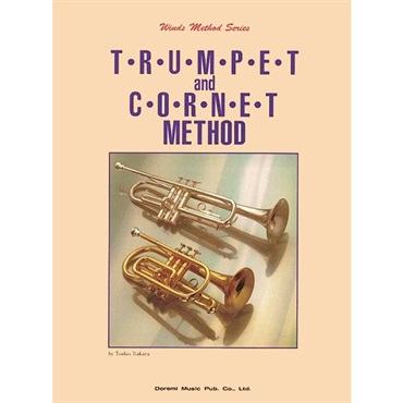 トランペット&コルネット教本 / 管楽器メソード・シリーズ