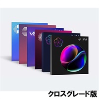 iZotope Everything Bundle: Crossgrade from any paid iZotope product  (オンライン納品)(代引不可)