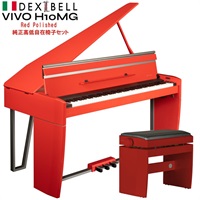 VIVO H10 MG Red Polished（VIVO H10 MG DRP）純正高低自在椅子セット  【国内入荷分1台限り】 (レッドポリッシュ) The Dexibell Mini Grand Piano デキシーベル　(配送設置料別途お見積もり)