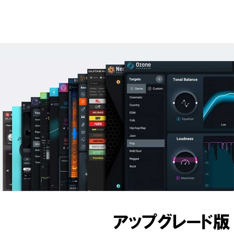 【iZotope RX 11イントロセール！(～6/13)】(オンライン納品)Music Production Suite 6.5 UPG from any version Music Production Suite (代引不可)