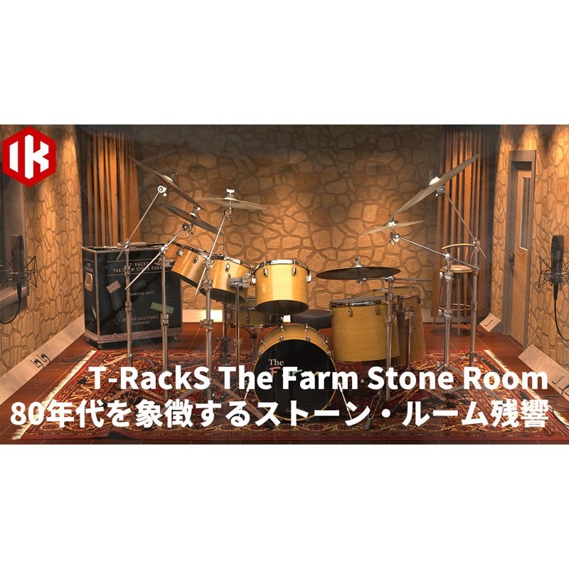 T-RackS The Farm Stone Room (オンライン納品) ※代金引換はご利用頂けません