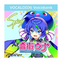 VOCALOID6 Voicebank AI 音街ウナ Spicy (オンライン納品) ※代金引換はご利用頂けません