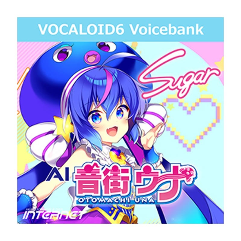 VOCALOID6 Voicebank AI 音街ウナ Sugar (オンライン納品) ※代金引換はご利用頂けません