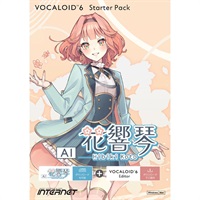 VOCALOID6 Starter Pack AI 花響 琴（Hibiki Koto） (オンライン納品) ※代金引換はご利用頂けません