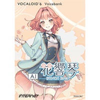 VOCALOID6 Voicebank AI 花響 琴（Hibiki Koto） (オンライン納品) ※代金引換はご利用頂けません
