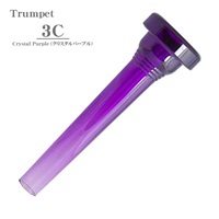 ケリー / 3C Crystal Purple トランペット用 マウスピース