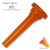 ケリー / 6V Crystal Orange フリューゲル ホルン用 マウスピース