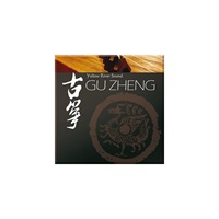 GU ZHENG BY YELLOW RIVER SOUND (オンライン納品)(代引不可)