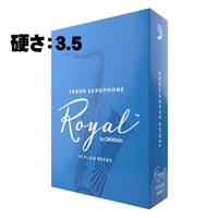 《硬さ：3.5》テナーサックス用リード ダダリオ・ウッドウインズ ロイヤル(Royal)