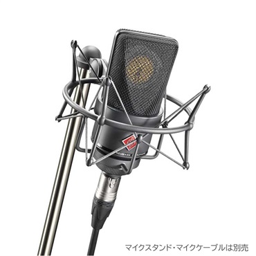 NEUMANN TLM 103 MT STUDIO SET(ショックマウント・セットモデル)(国内正規品・3年保証)(ブラック)  ｜イケベ楽器店オンラインストア