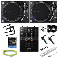 PLX-1000 + DJM-250MK2 ターンテーブルDJ初心者11点セット