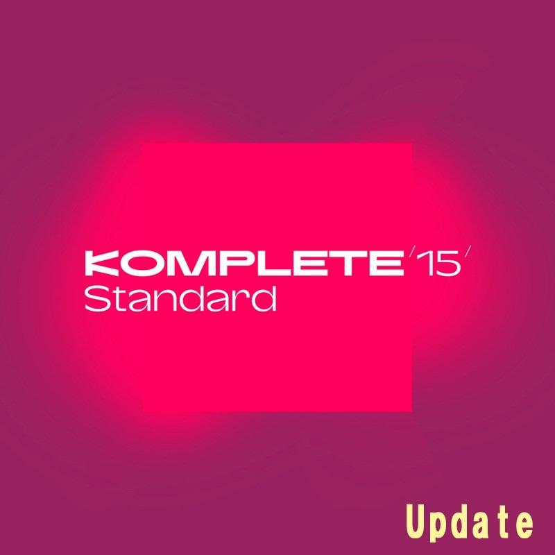 Native Instruments Komplete 15 Standard Update (オンライン納品)(代引不可) 【Native Instruments Cyber Season】 【製品登録でiZotope Nectar 4 Advanced入手可能】