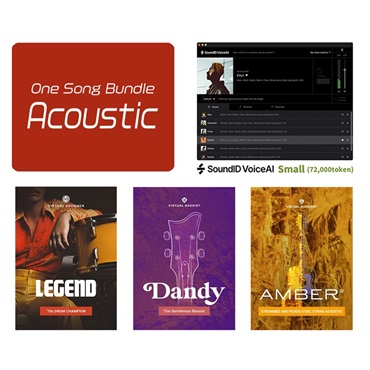 UJAM One Song Bundle：Acoustic (オンライン納品)(代引不可)