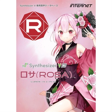 INTERNET Synthesizer V AI ロサ（ROSA）(SSV-RS1-DL)  (オンライン納品)(代引不可)