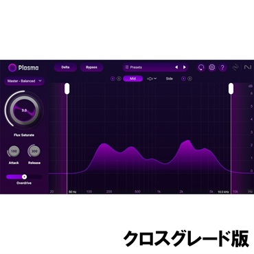 iZotope Plasma Crossgrade from any paid iZotope product (オンライン納品)(代引不可)