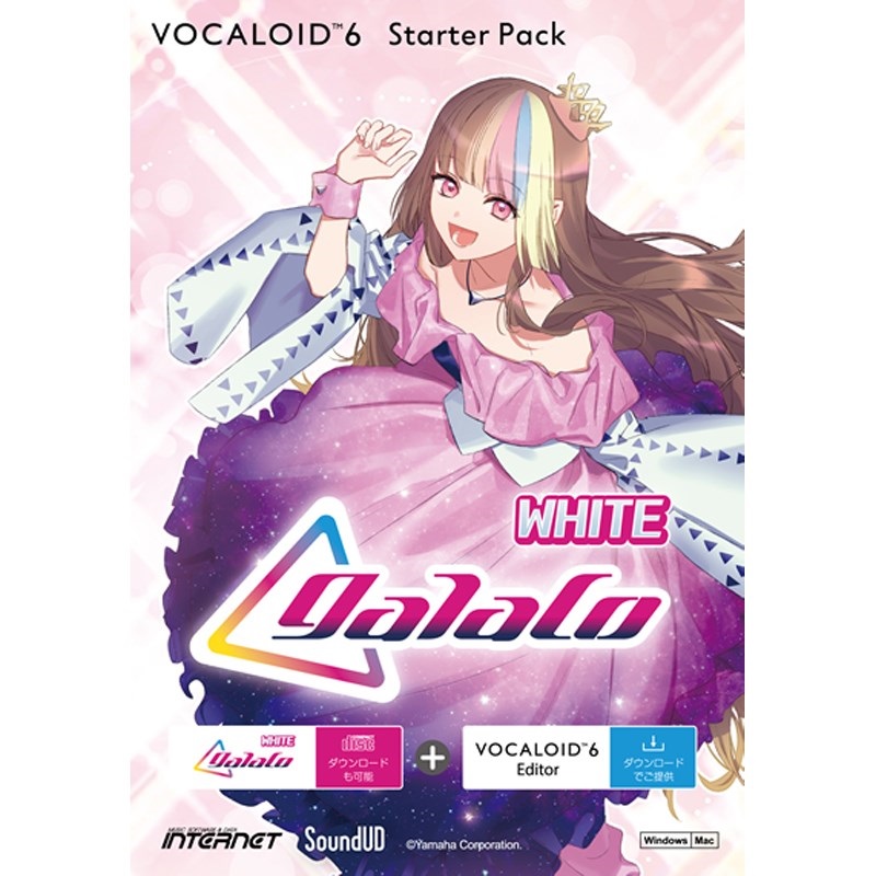 VOCALOID6 Starter Pack galaco WHITE (V6SP-GLWHH-DL)  (オンライン納品)(代引不可)