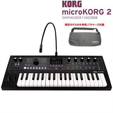 KORG microKORG 2 MBK(MK-2 MBK) (限定モデル)メタリックブラック 専用ソフトケース付