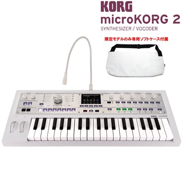 KORG microKORG 2 MWH(MK-2 MWH) (限定モデル) メタリックホワイト 専用ソフトケース付