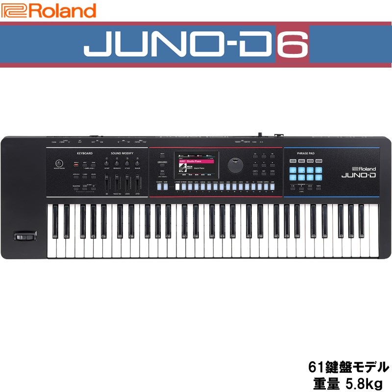 JUNO-D6 SYNTHESIZER【予約商品・10月5日発売予定】 (沖縄・離島送料別途見積り)(代引き不可)