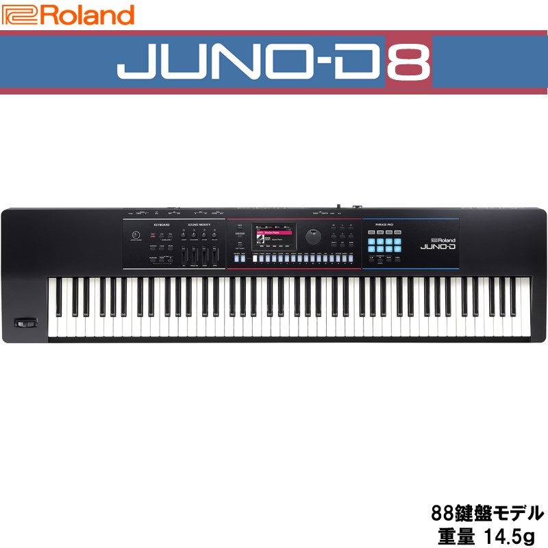 Roland JUNO-D8 SYNTHESIZER (沖縄・離島送料別途見積り)(代引き不可)