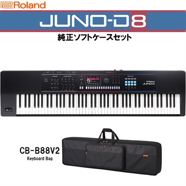 Roland JUNO-D8 純正ソフトケースセット(CB-B88V2)  SYNTHESIZER【予約商品・10月11日発売予定】 (沖縄・離島送料別途見積り)(代引き不可)