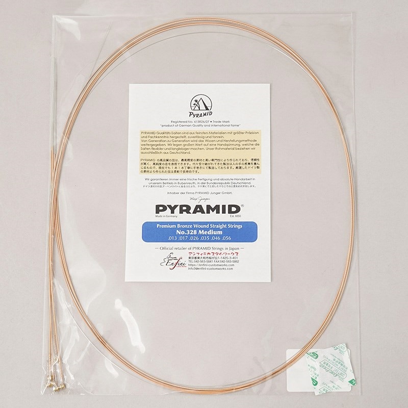 Premium Bronze Wound Straight Strings #328 Midium