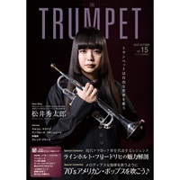 THE TRUMPET (ザ・トランペット) VOL.15 (ダウンロード模範演奏＆カラオケ音源付)【9/28発売☆ご予約受付中】