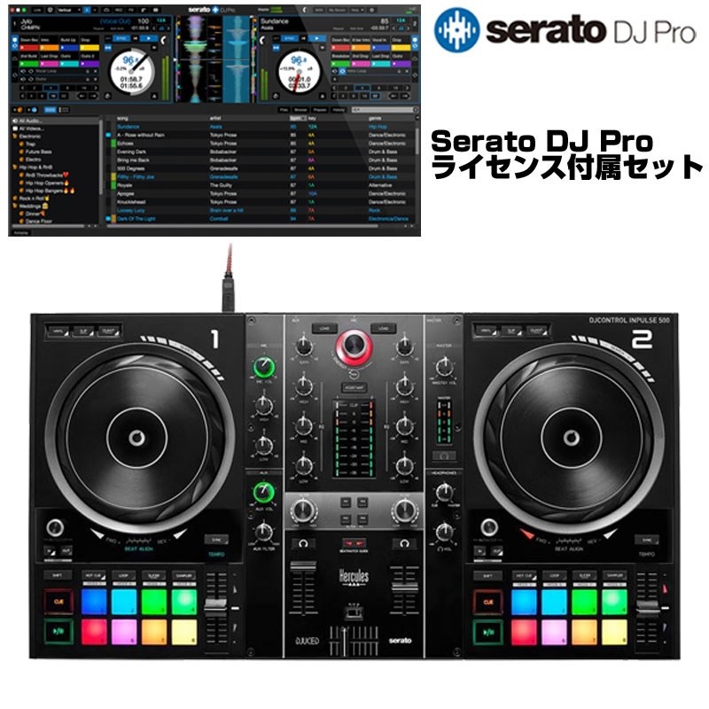 HERCULES DJCONTROL INPULSE 500 + Serato DJ Pro ライセンスSET【台数限定本体保護カバープレゼント】