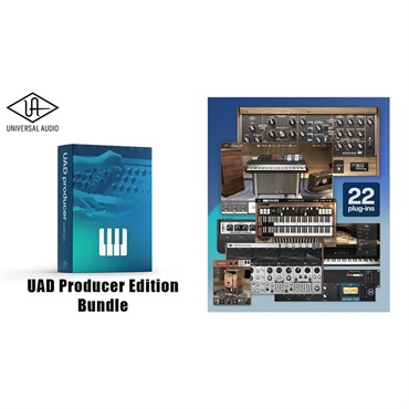 Universal Audio 【Universal Audio HOLIDAY SALE】UAD Producer Edition Bundle [UAD Native Plugin] (オンライン納品)(代引不可)