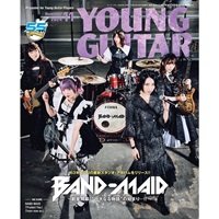 YOUNG GUITAR (ヤング・ギター) 2024年 11月号