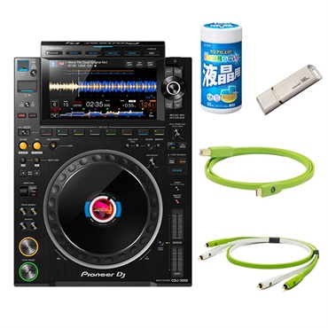 Pioneer DJ CDJ-3000 + OYAIDEケーブル&DJ必需品アクセサリーSET