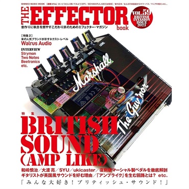 シンコーミュージック THE EFFECTOR BOOK Vol.59〈シンコー・ミュージック・ムック〉