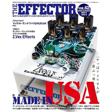 シンコーミュージック THE EFFECTOR BOOK Vol.62〈シンコー・ミュージック・ムック〉